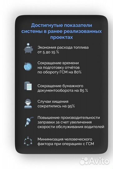 Топливозаправочная колонка Нева-Р-аи-220-50-Н-259