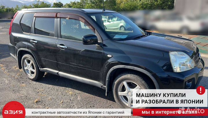 Редуктор задний Nissan X-Trail