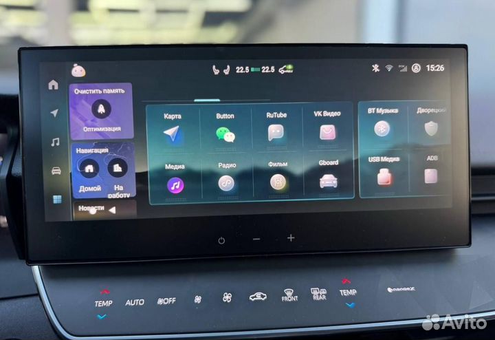 Русификация toyota camry 80