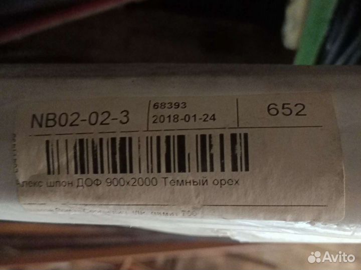 Дверь межкомнатная 900*2000