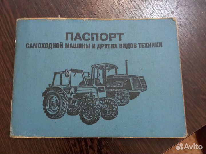 Трактор МТЗ (Беларус) 80Л, 1977