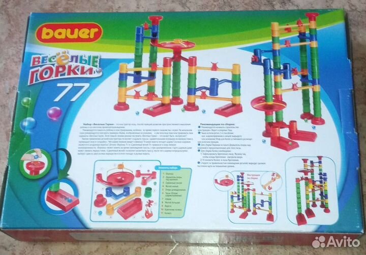 Игра Веселые Горки