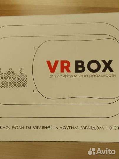 Очки виртуальной реальности