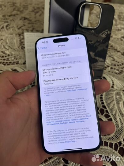 iPhone 15 Pro, 128 ГБ