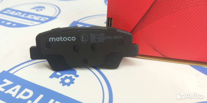 Колодки тормозные передние Hyundai Solaris 1 2010