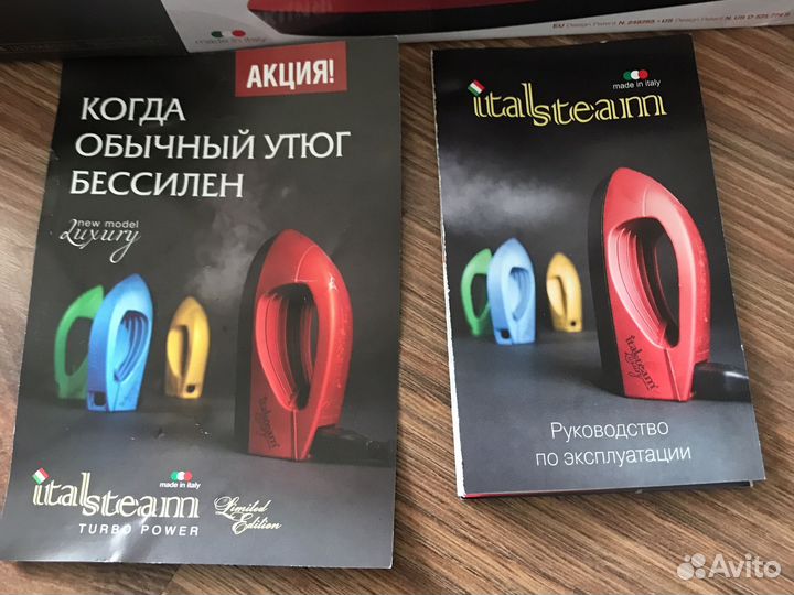 Пароувлажнитель/ Утюжок дорожный