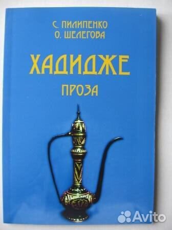 Красноярские авторы