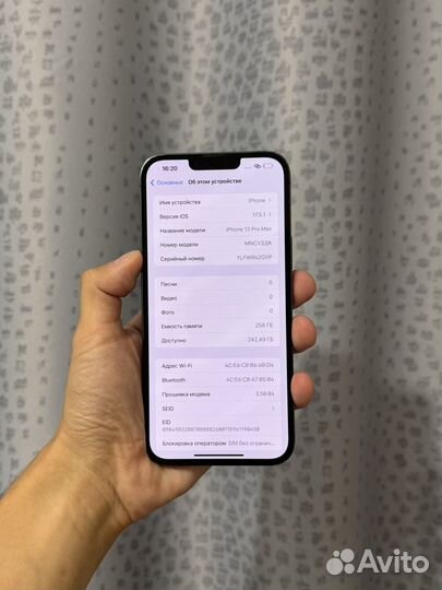 iPhone 13 Pro Max, 256 ГБ