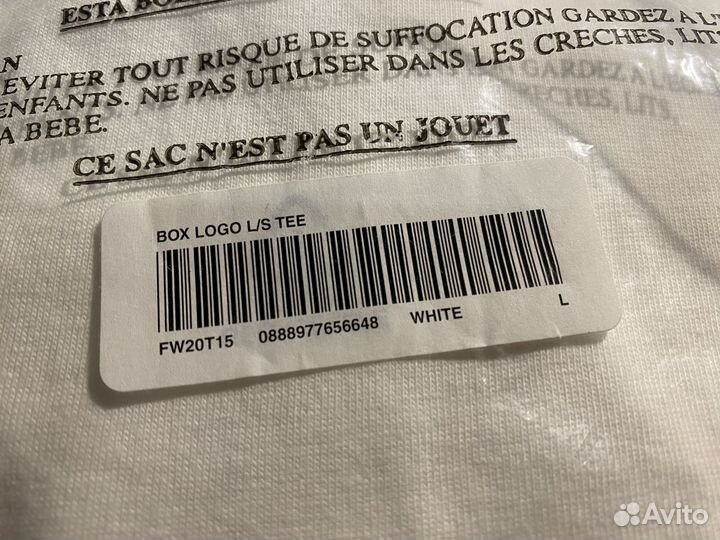 Supreme Box Logo L/S Tee лонгслив