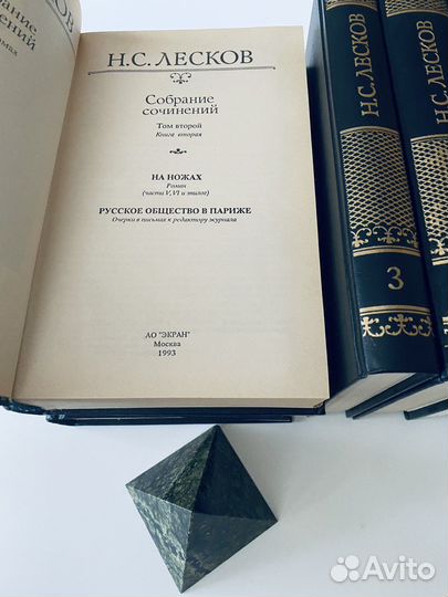 Н. С. Лесков. Собр соч в 6 томах (ком из 7 книг)