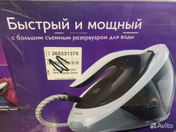 Утюг с парогенератором