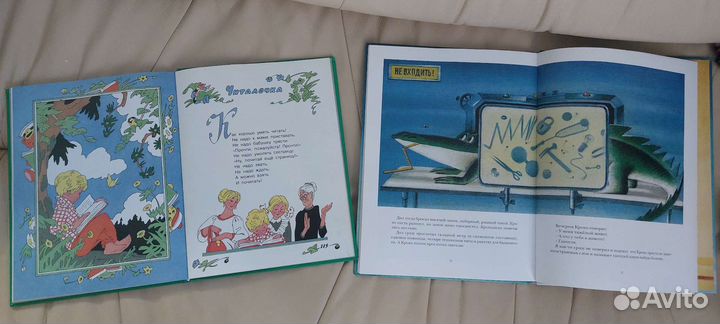 Зиедонис разноцветные сказки. Берестов. Стихи