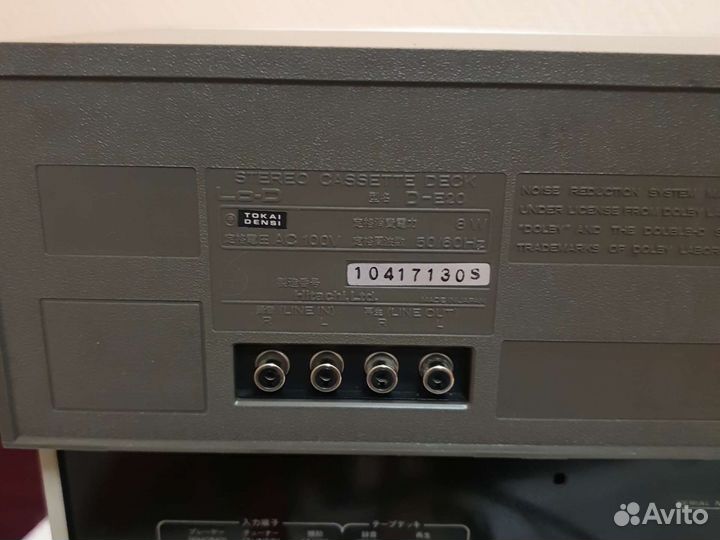 Муз. Комплект Lo-D