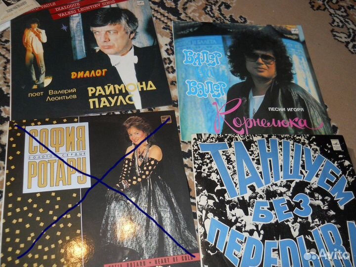 Советские виниловые пластинки СССР, часть 3
