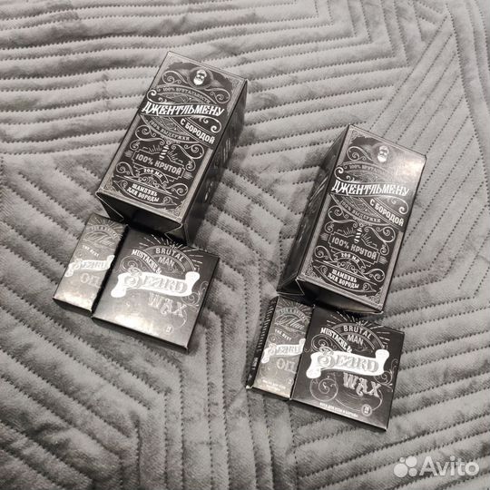 Набор для ухода за бородой