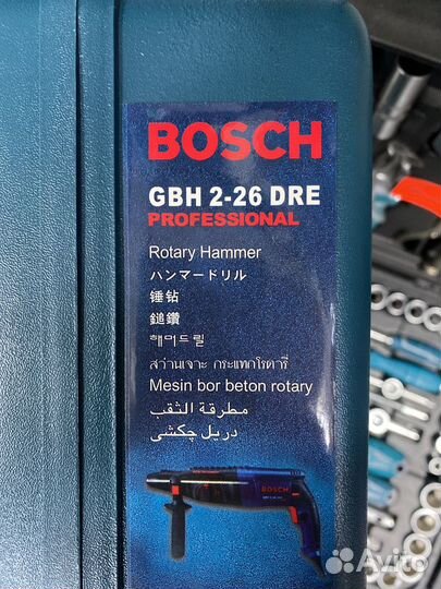 Перфоратор bosch 2 26