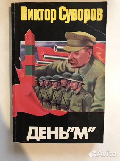 Продам книги 50р