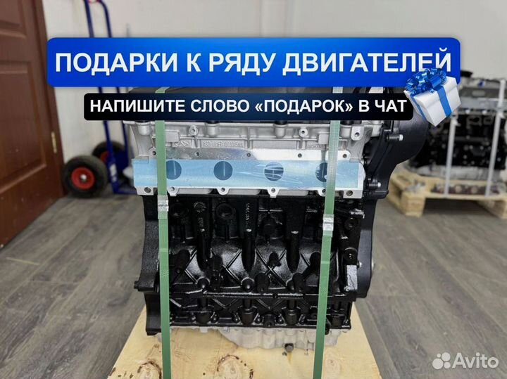 Новый Двигатель SQR484F Chery A3 2.0