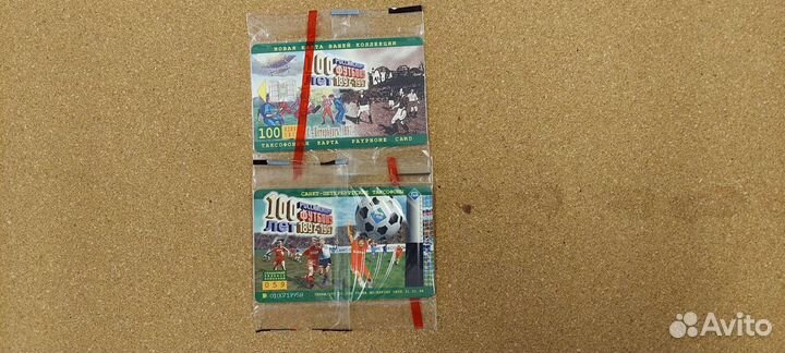 Таксофонная карта спт