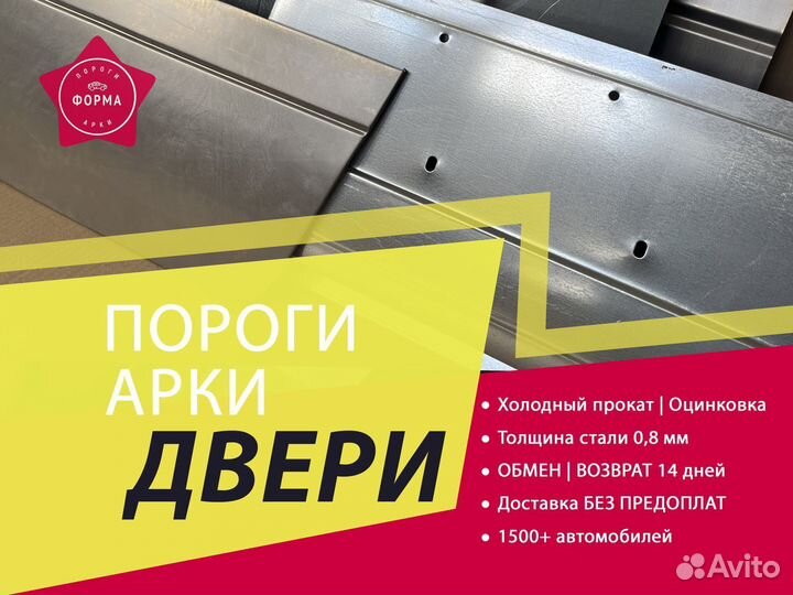 Ремкомплект двери Daewoo Racer седан (задней)