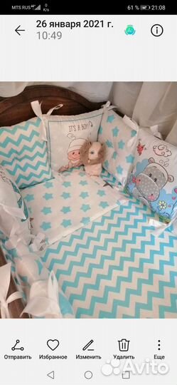 Бортики в кроватку