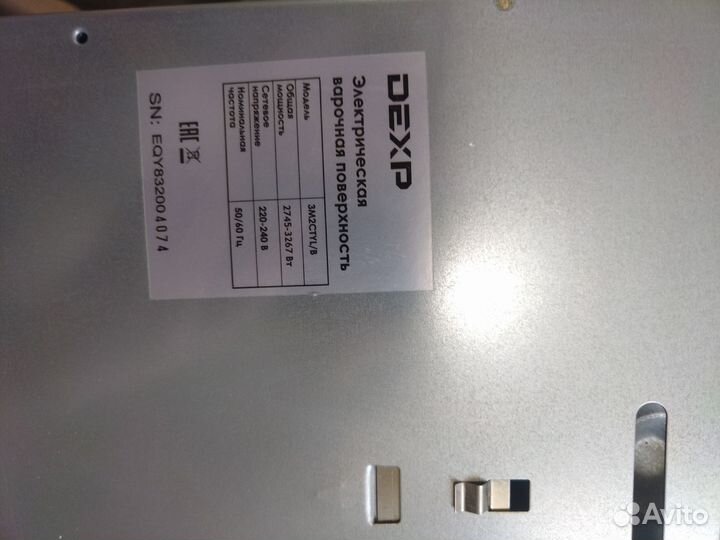 Электрическая варочная поверхность dexp 3M2ctyl/B