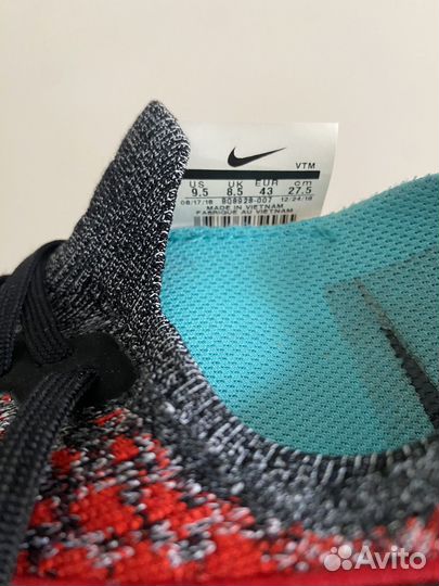 Кроссовки Nike Epic React Flyknit 2 оригинал