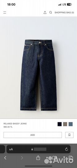 Джинсы zara