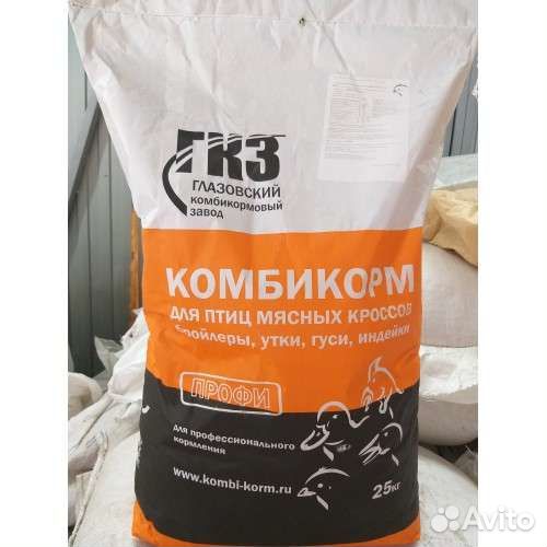Глазовский комбикорм
