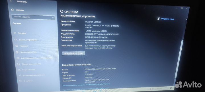 Ноутбук asus