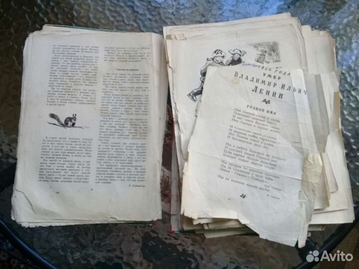 Календарь Круглый год