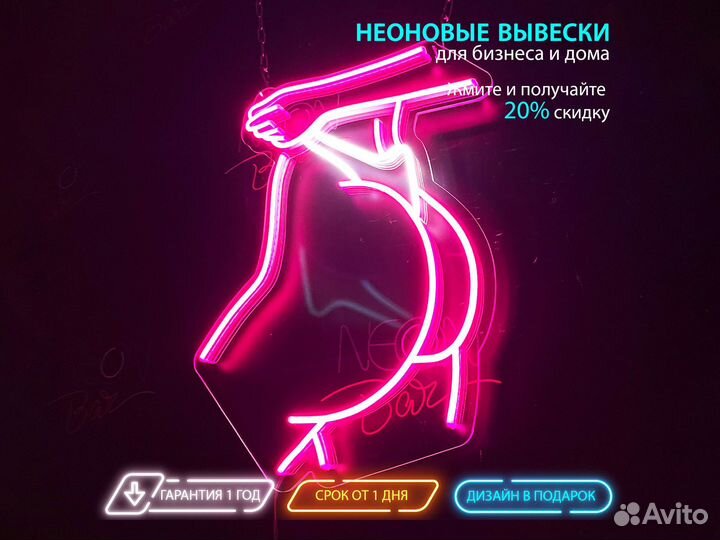 Неоновая вывеска вывеска неоновые вывески неон