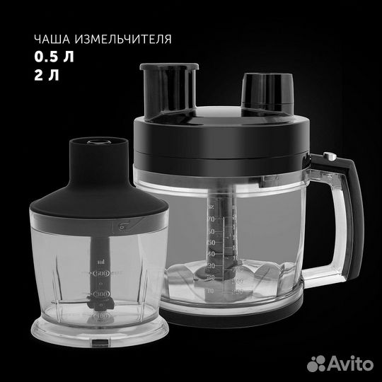 Блендер погружной новый