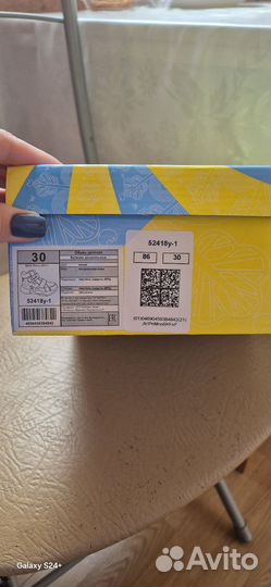 Ботинки демисезонные для девочки