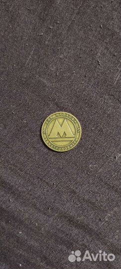 Монета