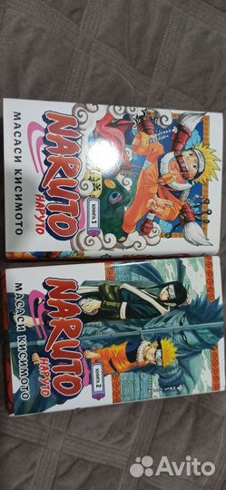 Манга Наруто. 2 тома