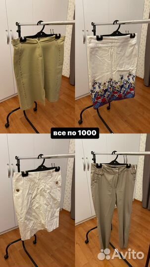 Женские вещи 46-52 размера