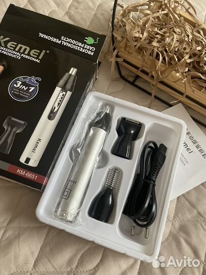 Триммер мужской подарок на 23 февраля