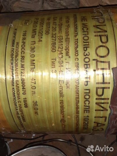 Метановое оборудование