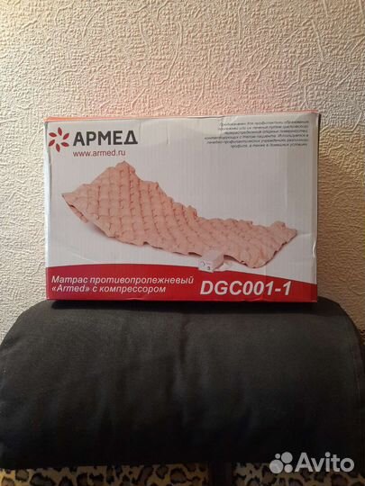 Противопролежневый матрас армед