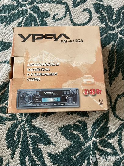 Автомобильная магнитола урал