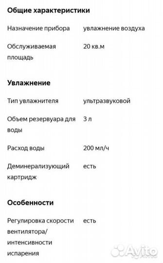 Увлажнитель воздуха Ballu UHB-270 M Winnie Pooh