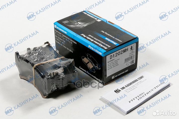 Колодки тормозные дисковые + противоскрипные