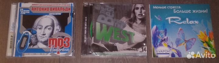 Иная музыка