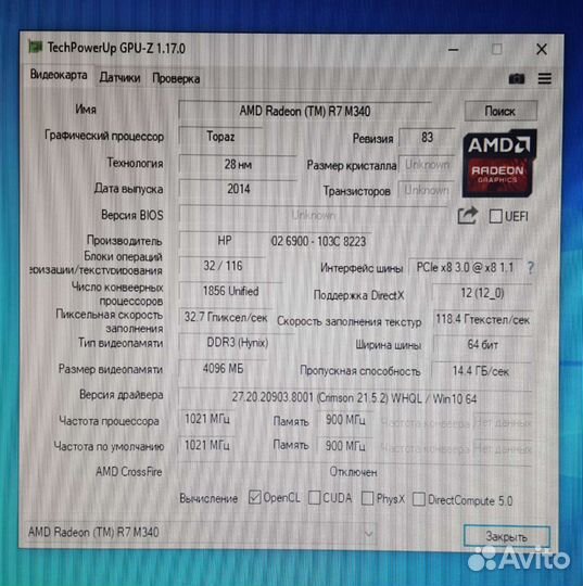 Материнская плата HP 17-y014ur