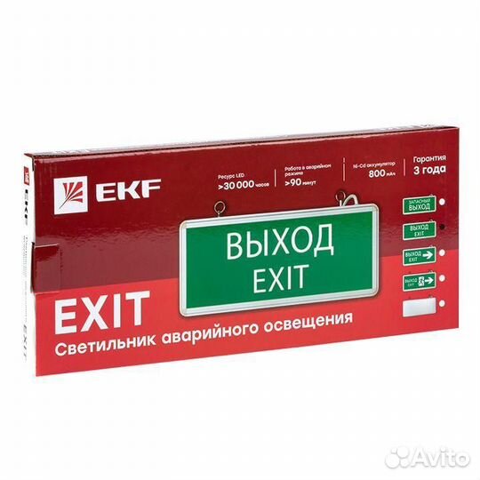 Светильник аварийно-эвакуационный exit-202 двухсторонний LED Basic EKF exit-DS-202-LED