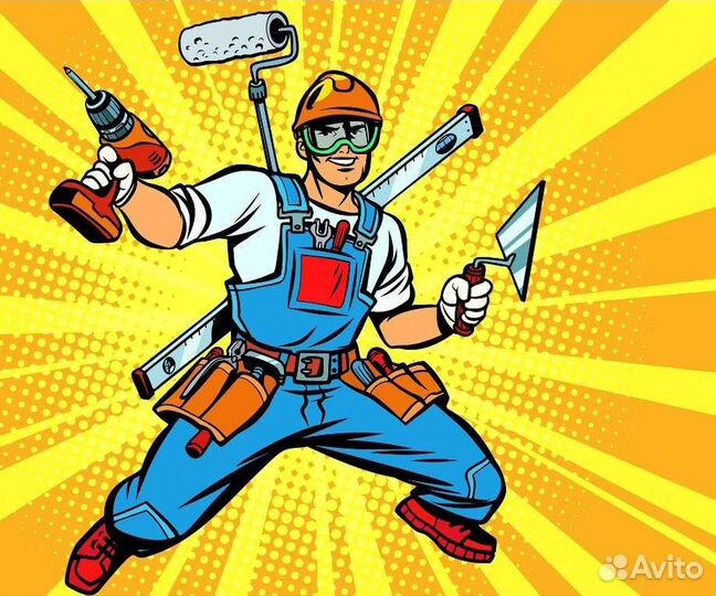 Услуги мастер на час