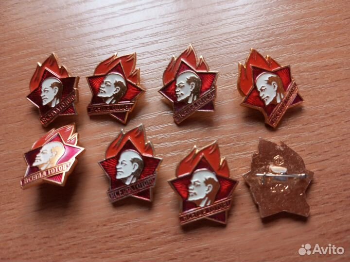 Пионерский галстук