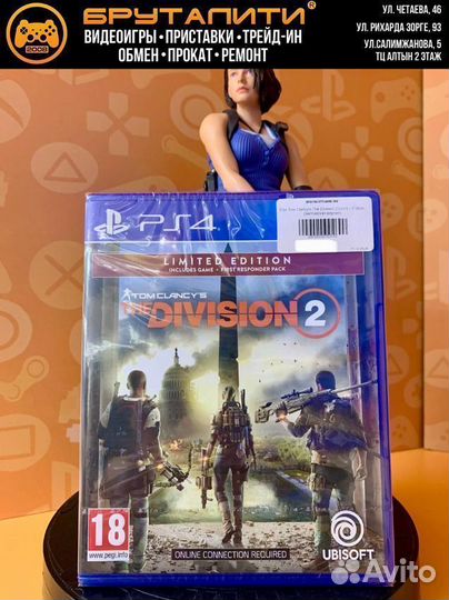 PS4 Tom Clancy's The Division 2 Limited Edition