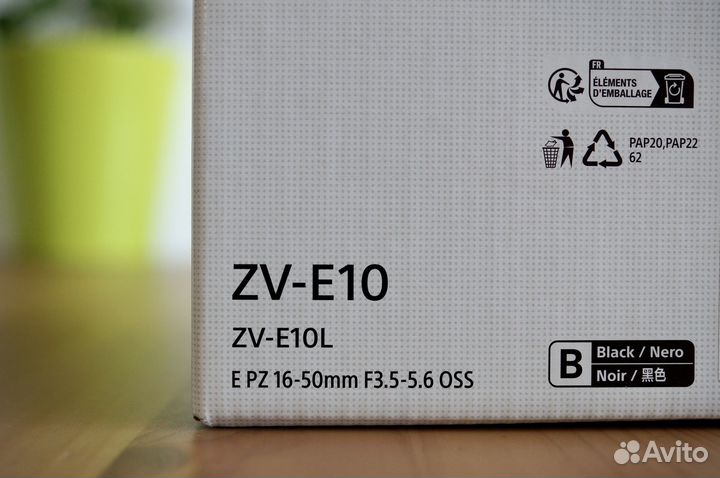 Sony Alpha ZV-E10 Kit 16-50mm - Новый